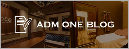 ADM ONE BLOG