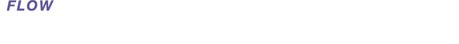 カウンセリングから施術までの流れ　