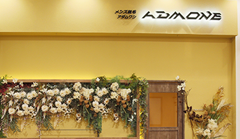 イオンタウン姶良店
